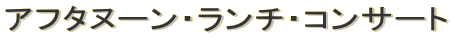 At^k[E`ERT[g