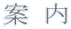 ā@

